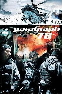 Plakat Paragraf 78, Punkt 1 (2007).