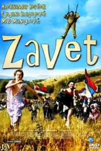 Poster for Zavet (2007).