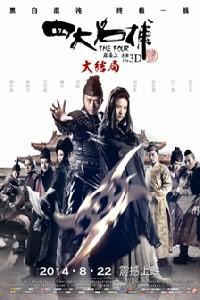 Plakat filma Si da ming bu 3 (2014).