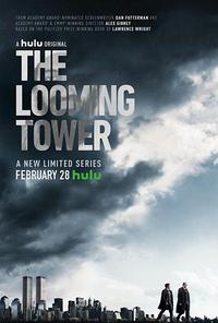 Обложка за The Looming Tower (2018).