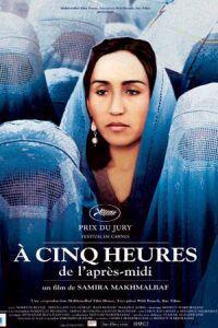 Poster for Panj é asr (2003).