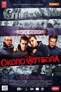 Plakat filma Okolofutbola (2013).