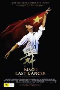Обложка за Mao&#x27;s Last Dancer (2009).