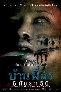 Plakat filma Baan phii sing (2007).