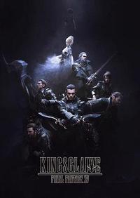 Обложка за Kingsglaive: Final Fantasy XV (2016).