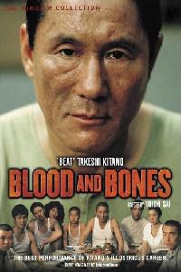 Обложка за Blood and Bones (2004).