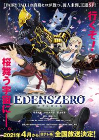 Poster for Edens Zero (2021).