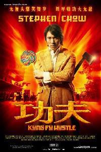 Plakat Kung fu (2004).