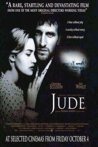 Plakat filma Jude (1996).
