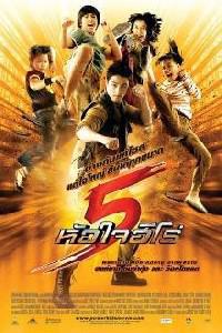 Poster for 5 huajai hero (2009).