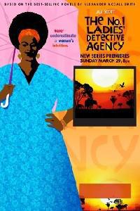 The No 1 Ladies' Detective Agency (2008) Cover.