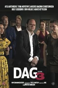 Обложка за Dag (2010).