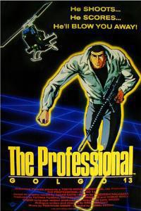 Poster for Professional: Golgo 13, The (1983).
