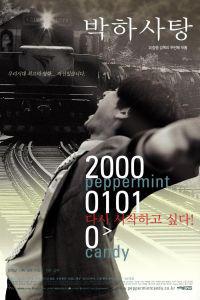 Poster for Bakha satang (2000).