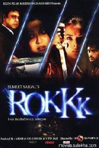 Rokkk (2010) Cover.