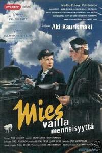 Mies vailla menneisyyttä (2002) Cover.