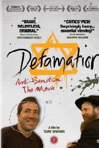 Poster for Hashmatsa (2009).