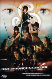 Plakát k filmu Shura Yukihime (2001).