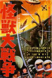 Plakát k filmu Kaijû daisenso (1965).