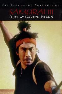 Plakat filma Miyamoto Musashi kanketsuhen: kettô Ganryûjima (1956).