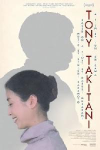 Plakát k filmu Tony Takitani (2004).