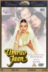 Poster for Umrao Jaan (1981).