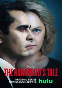 Обложка за The Handmaid's Tale (2017).
