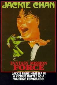 Plakát k filmu Mai nei dak gung dui (1984).