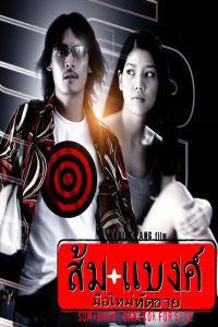 Poster for Som and Bank: Bangkok for Sale (2001).