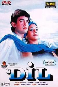 Poster for Dil (1990).