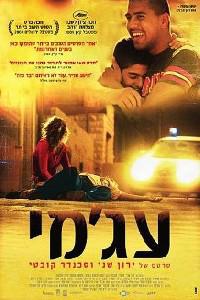 Plakát k filmu Ajami (2009).