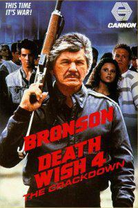 Poster for Death Wish 4: The Crackdown (1987).