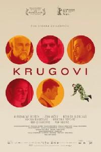 Plakát k filmu Krugovi (2013).