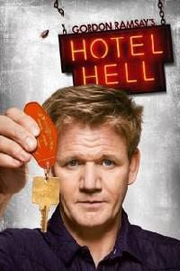 Plakat Hotel Hell (2012).