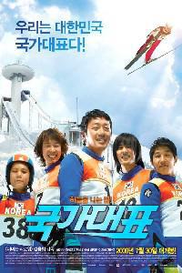 Poster for Jump (2009).