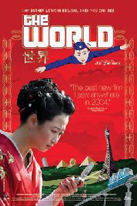 Poster for Shijie (2004).