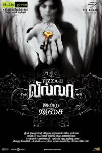 Poster for Pizza II: Villa (2013).