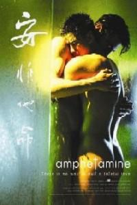 Amphetamine (2010) Cover.