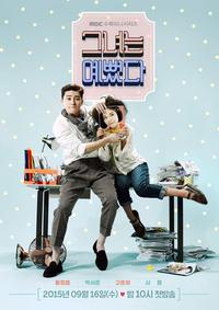 Poster for She Was Pretty (2015).