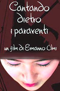 Poster for Cantando dietro i paraventi (2003).