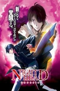 Poster for Night Head Genesis (2006).