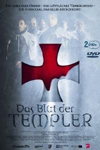 Poster for Das Blut der Templer (2004).