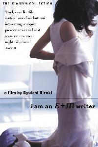 Poster for Futei no kisetsu (2000).