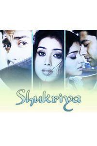 Poster for Shukriya: Till Death Do Us Apart (2004).