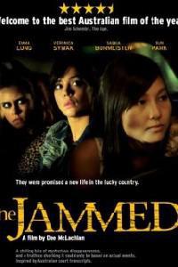 The Jammed (2007) Cover.