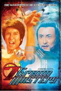 Poster for Hu bao long she ying (1978).