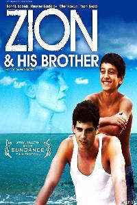 Plakat Zion Ve Ahav (2009).