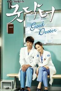 Poster for Good Doctor (2013).