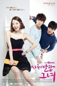 Poster for Glowing She (2012).