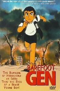 Plakát k filmu Hadashi no Gen (1983).